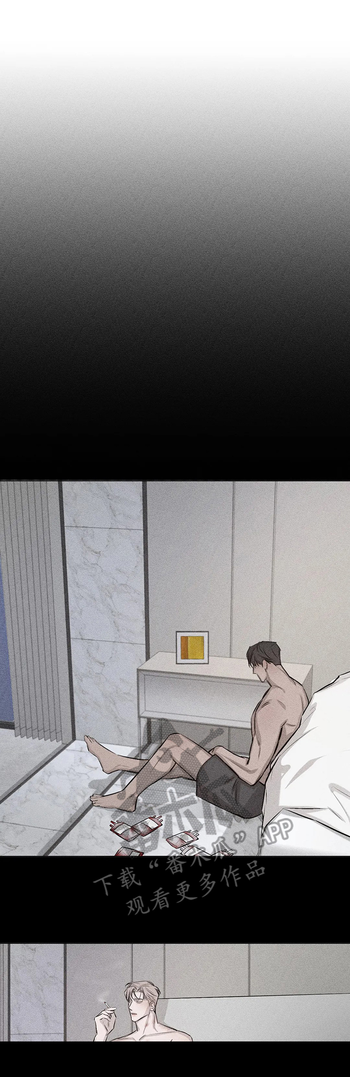 停留时刻 第8话 第8页