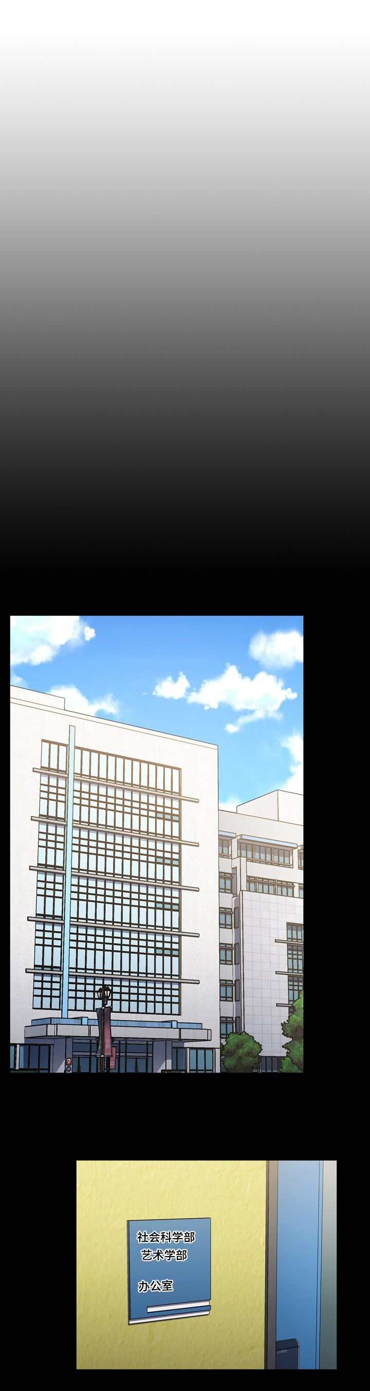 同居姐妹第14话图