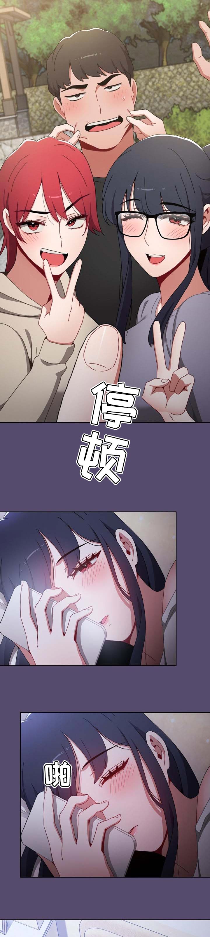 同居姐妹第23话图