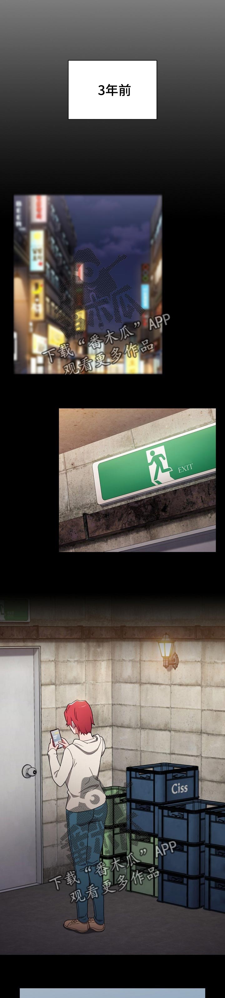 同居姐妹第25话图