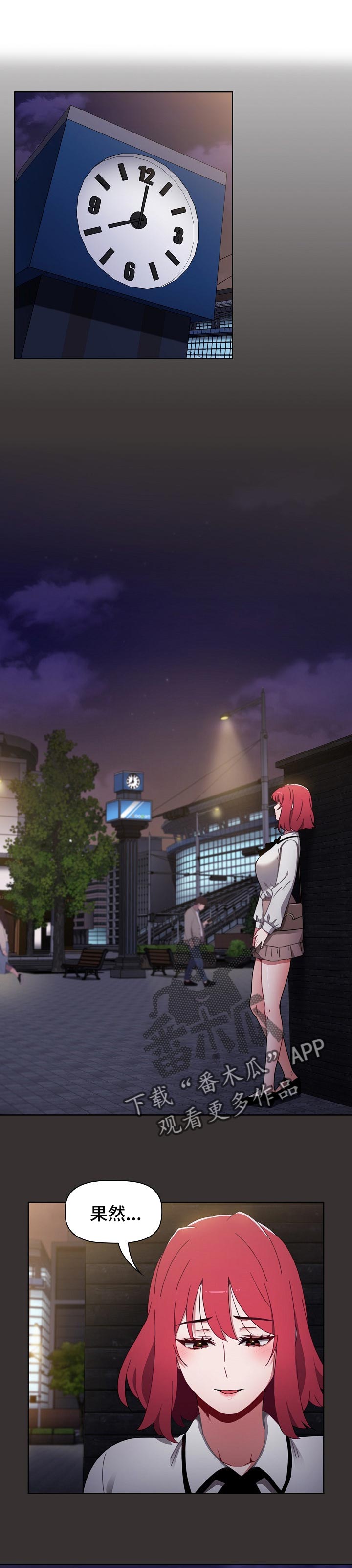 同居姐妹第32话图