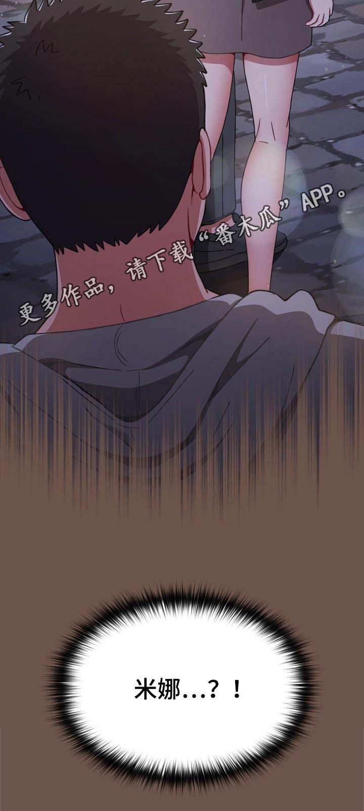同居姐妹第40话图