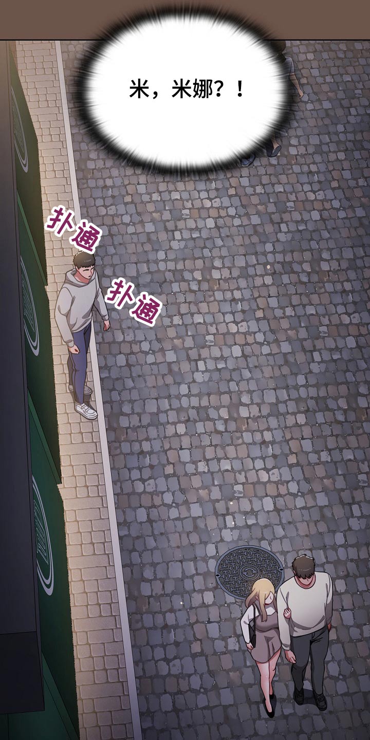 同居姐妹第41话图