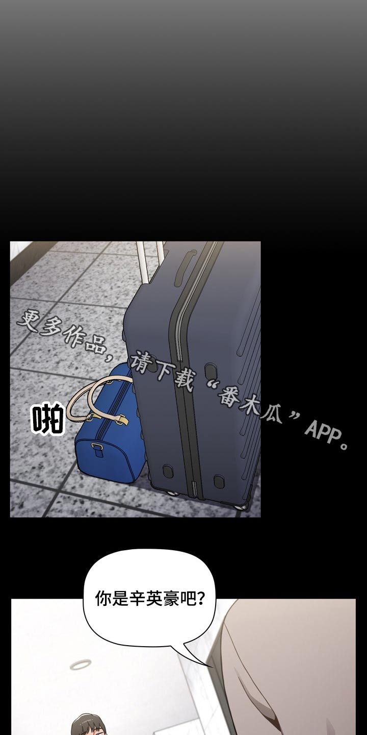 同居姐妹第42话图