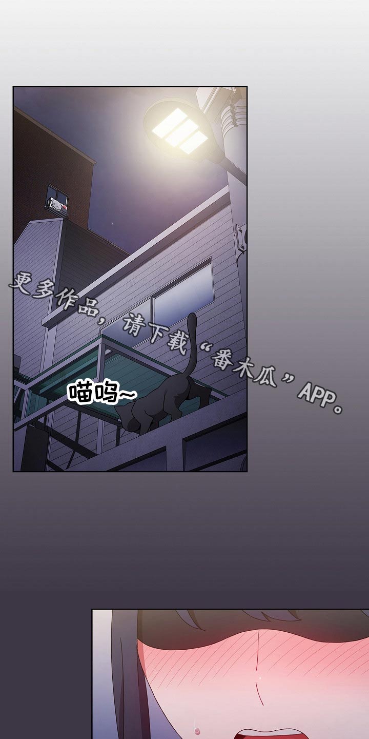 同居姐妹第43话图