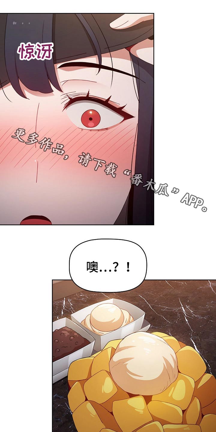 同居姐妹第47话图