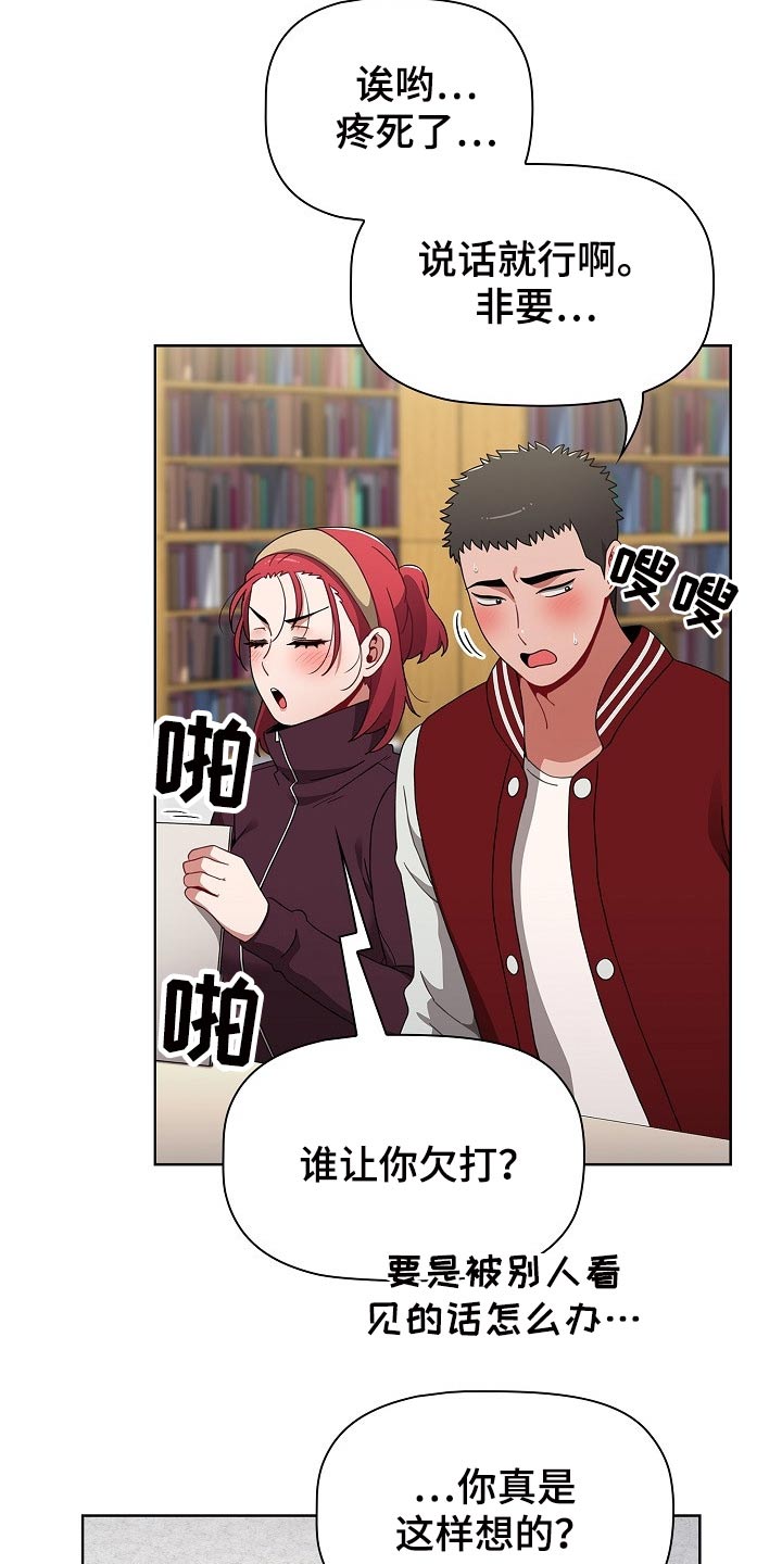 同居姐妹第50话图