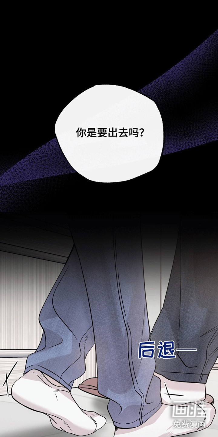 他的专属小狗第1话图