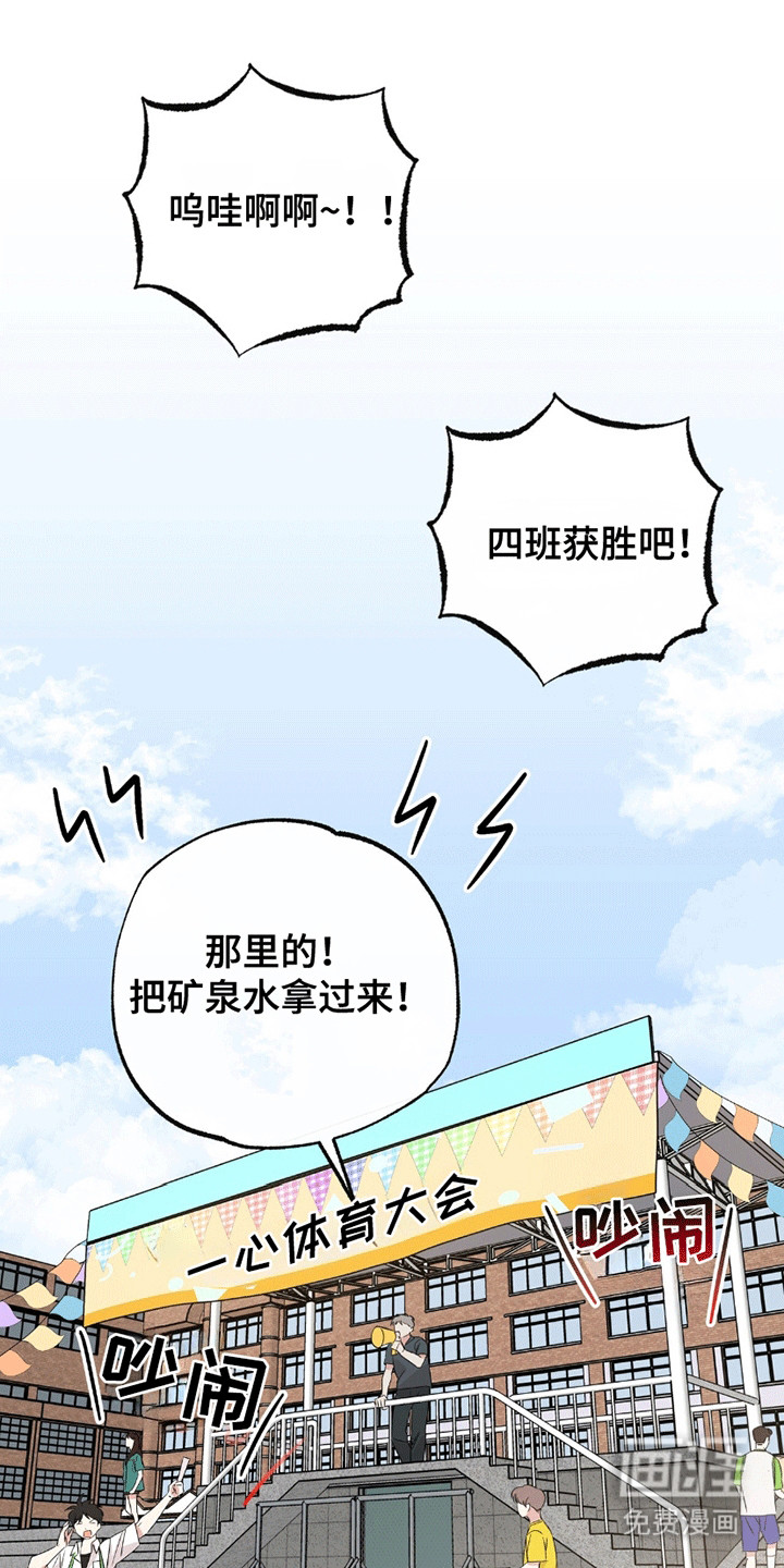 他的专属小狗第13话图