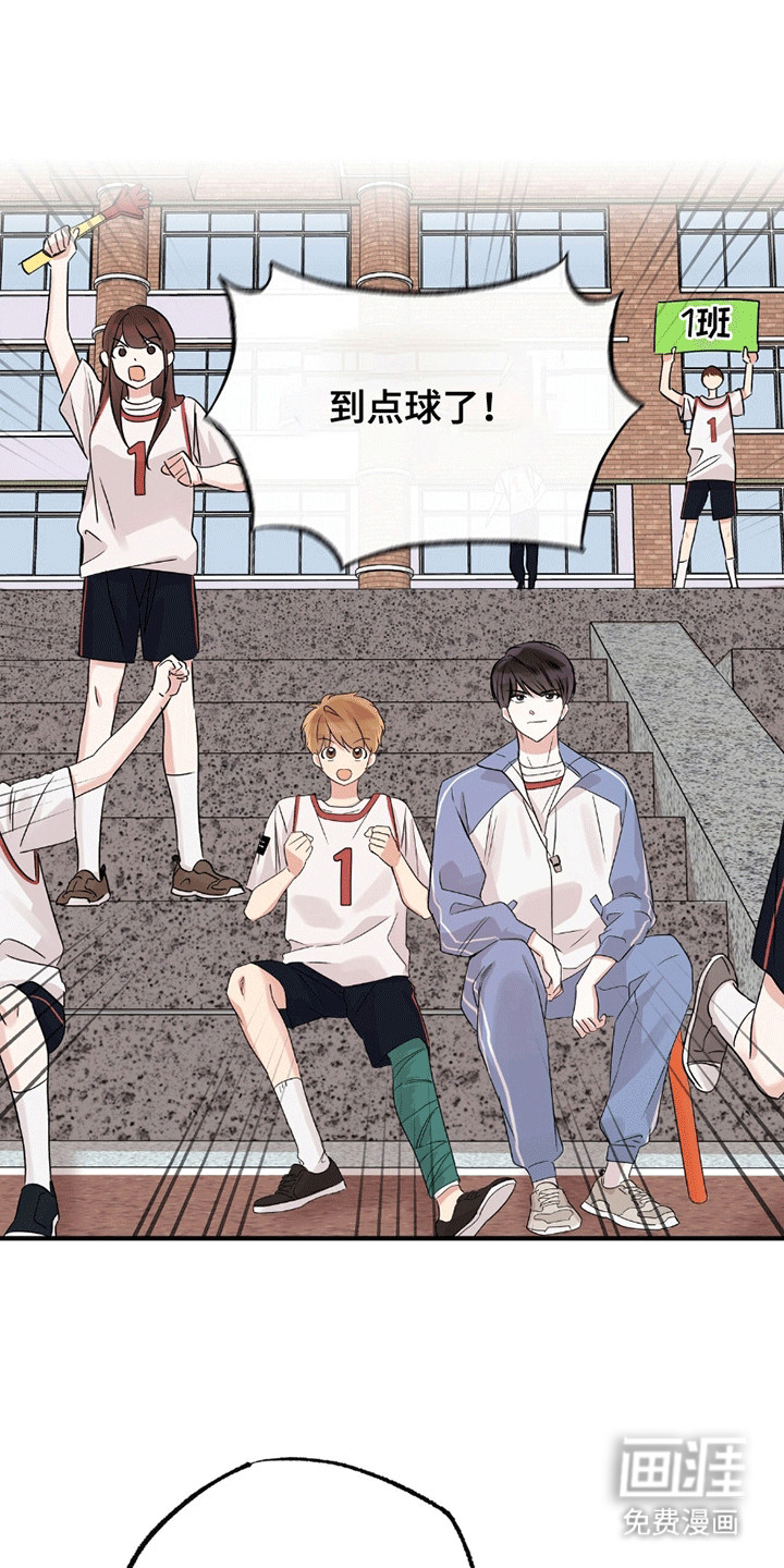 他的专属小狗第14话图