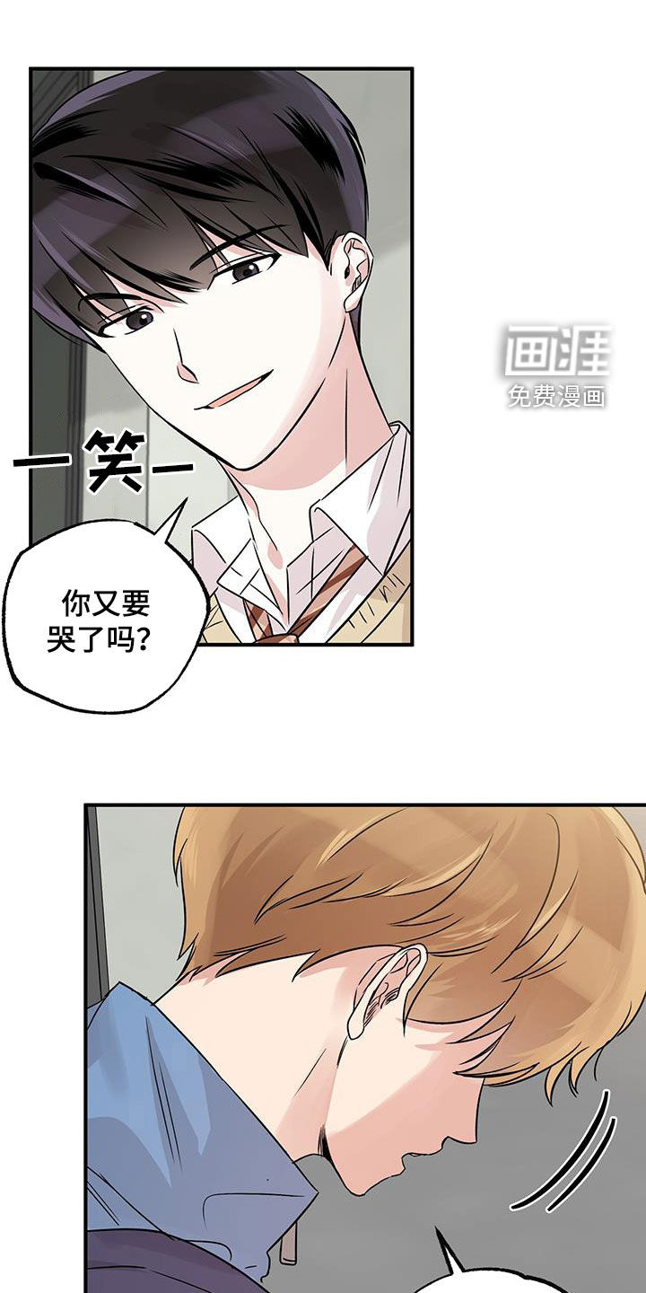 他的专属小狗第18话图