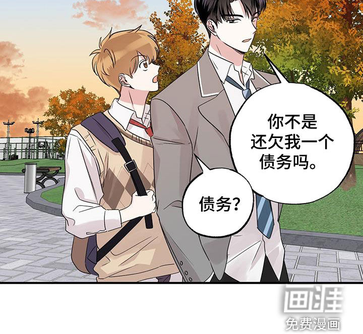他的专属小狗第19话图