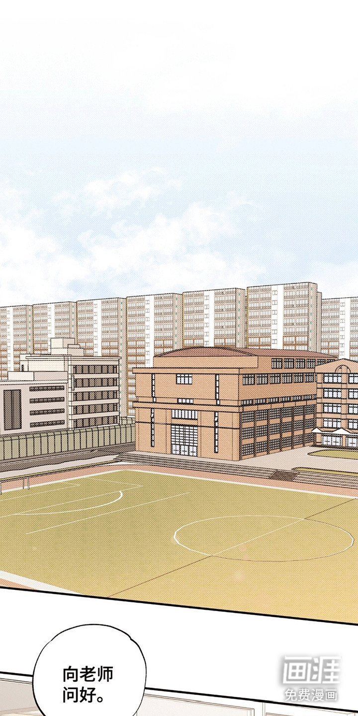 他的专属小狗第2话图