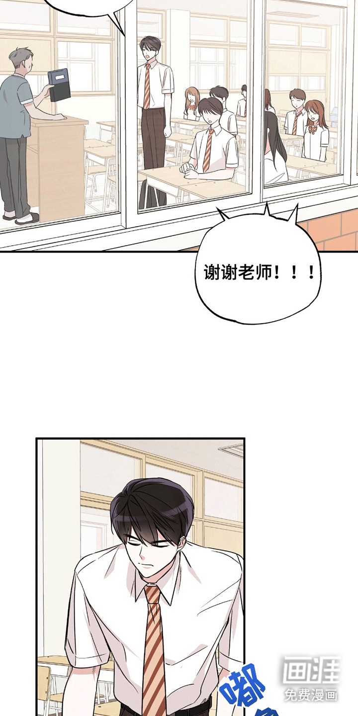 他的专属小狗第2话图