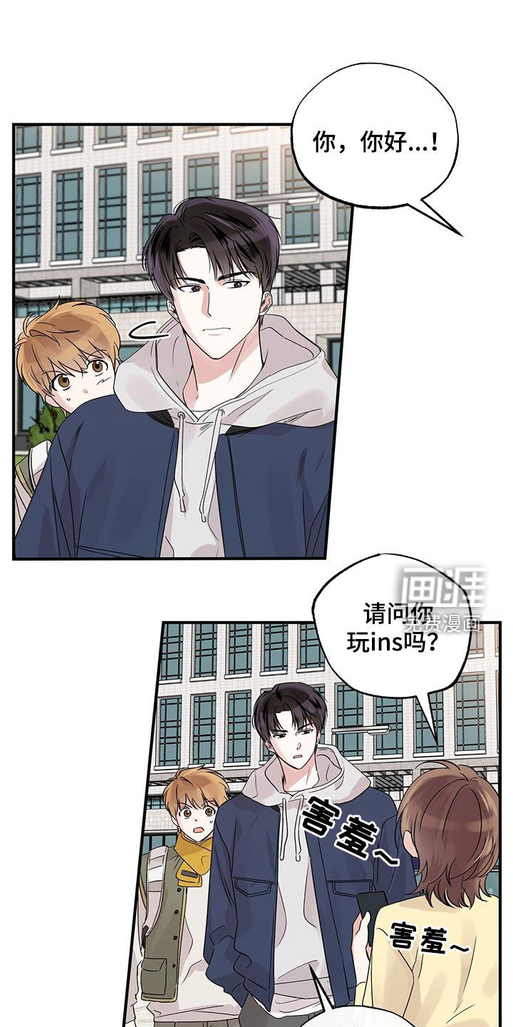 他的专属小狗第22话图