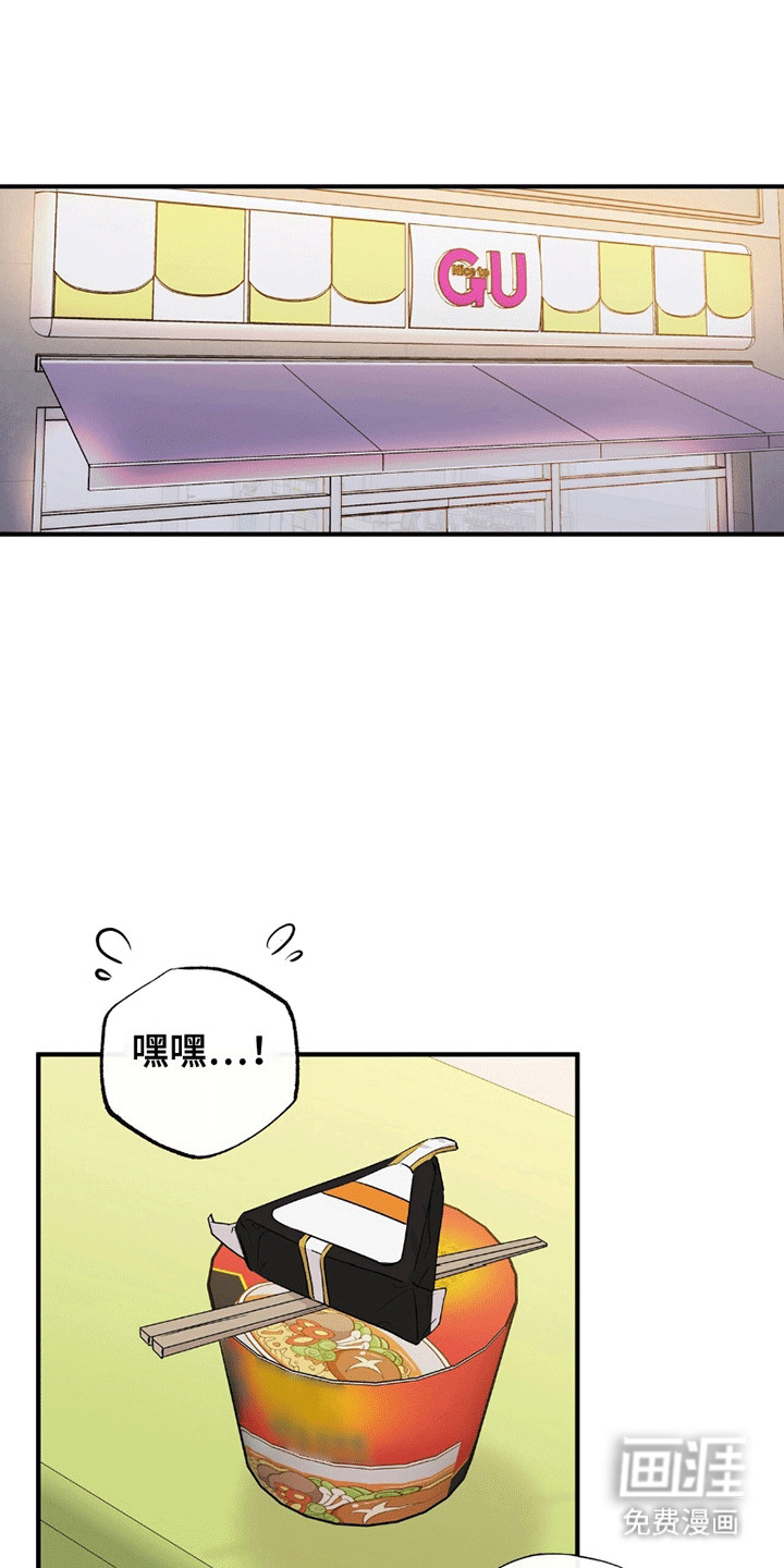 他的专属小狗第4话图