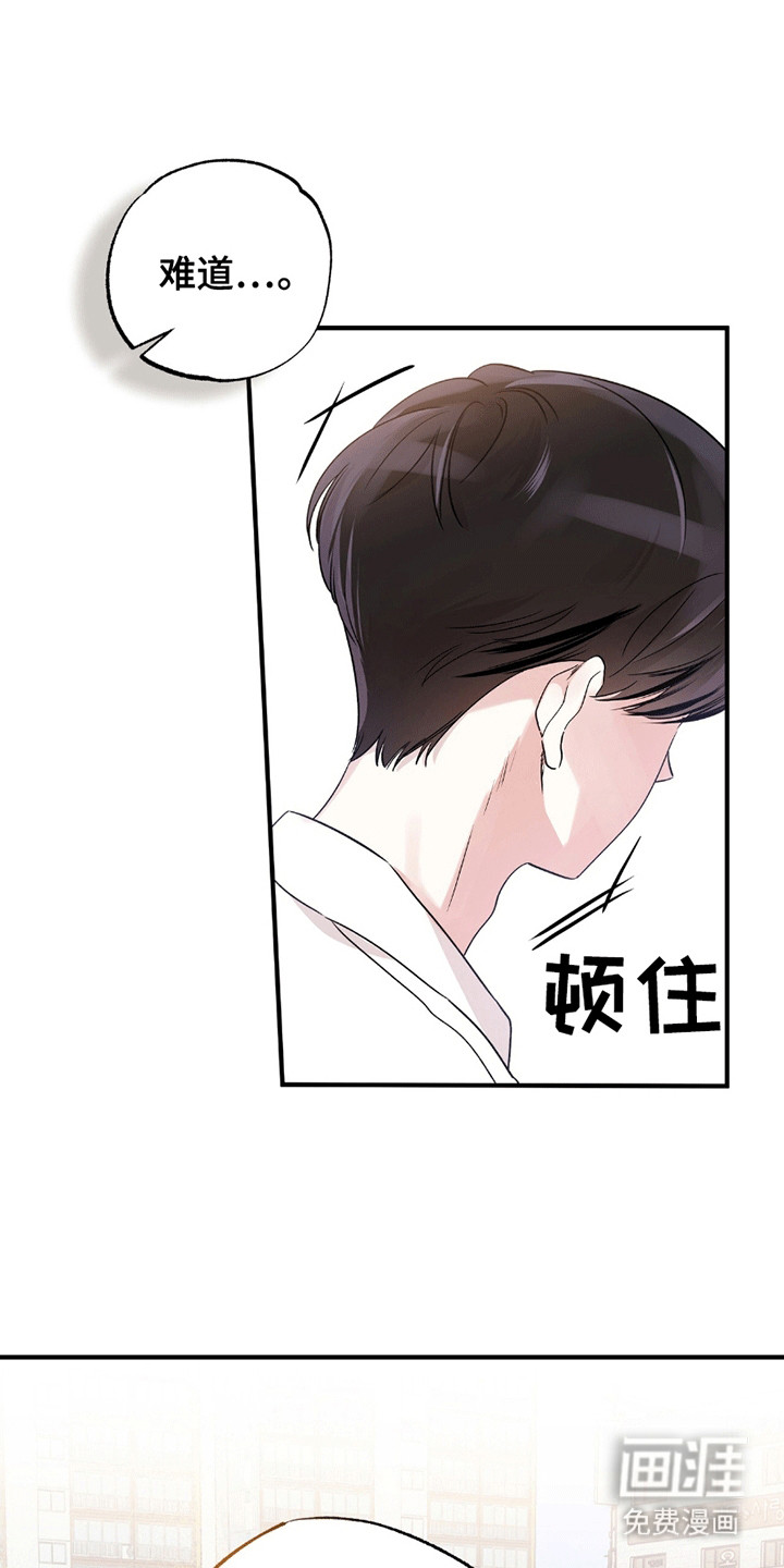 他的专属小狗第5话图