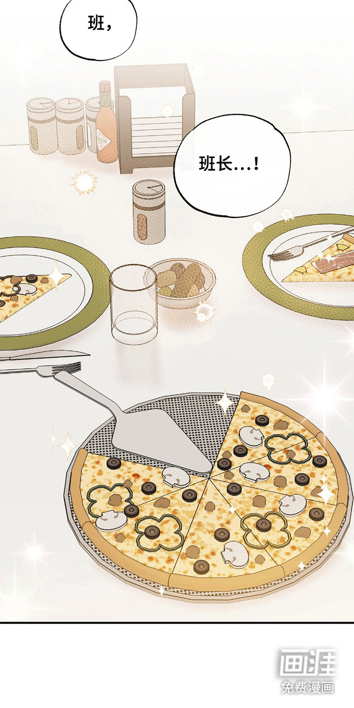 他的专属小狗第9话图