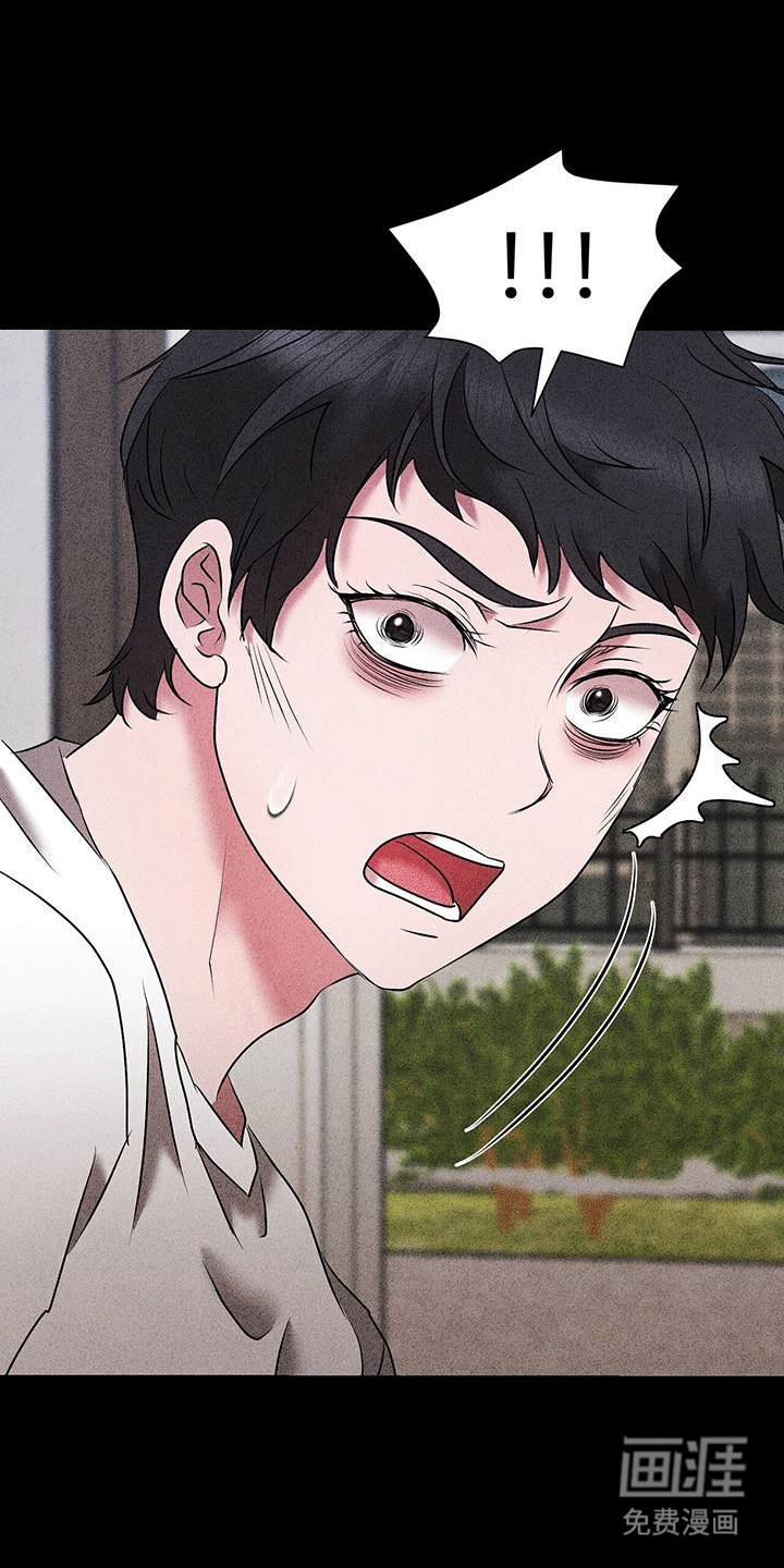 他蓄谋已久第19话图