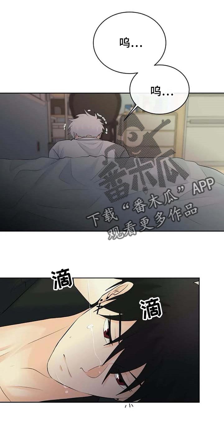 贴身使者第46话图