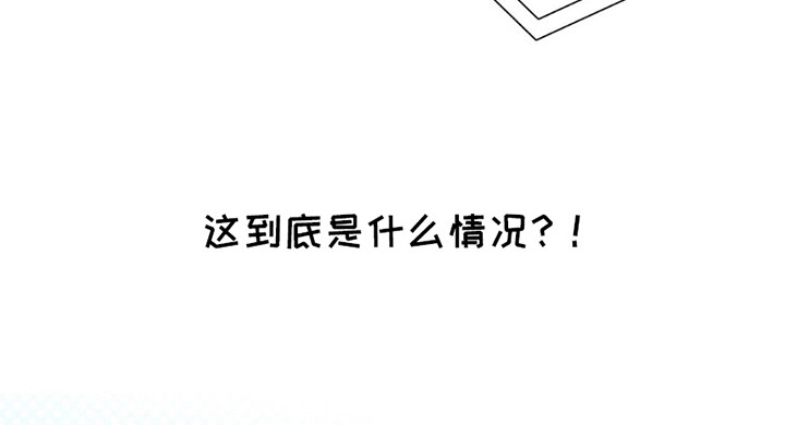 踏浪而行第1话图