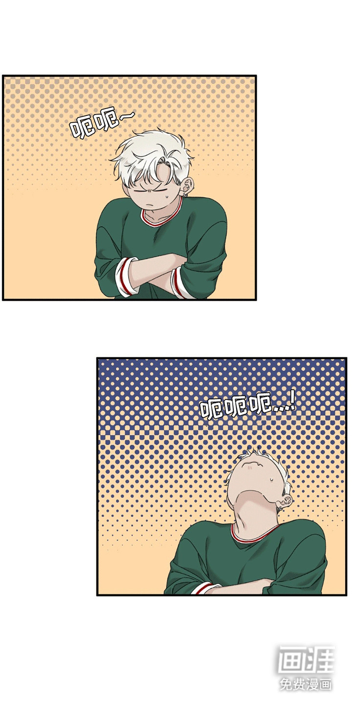 踏浪而行第10话图