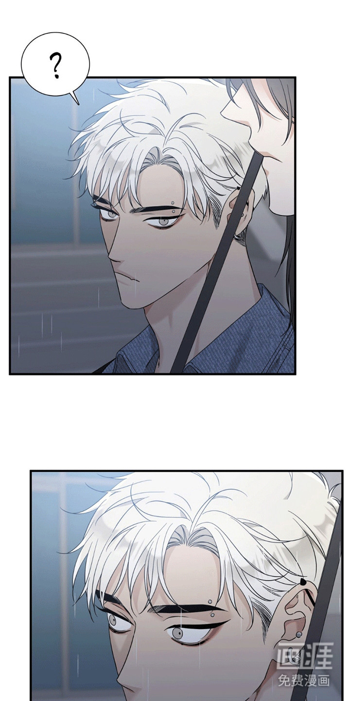 踏浪而行第12话图