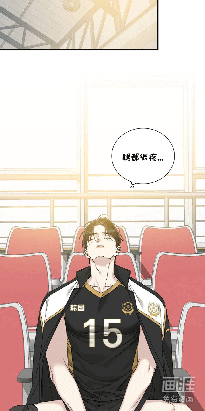 踏浪而行第13话图