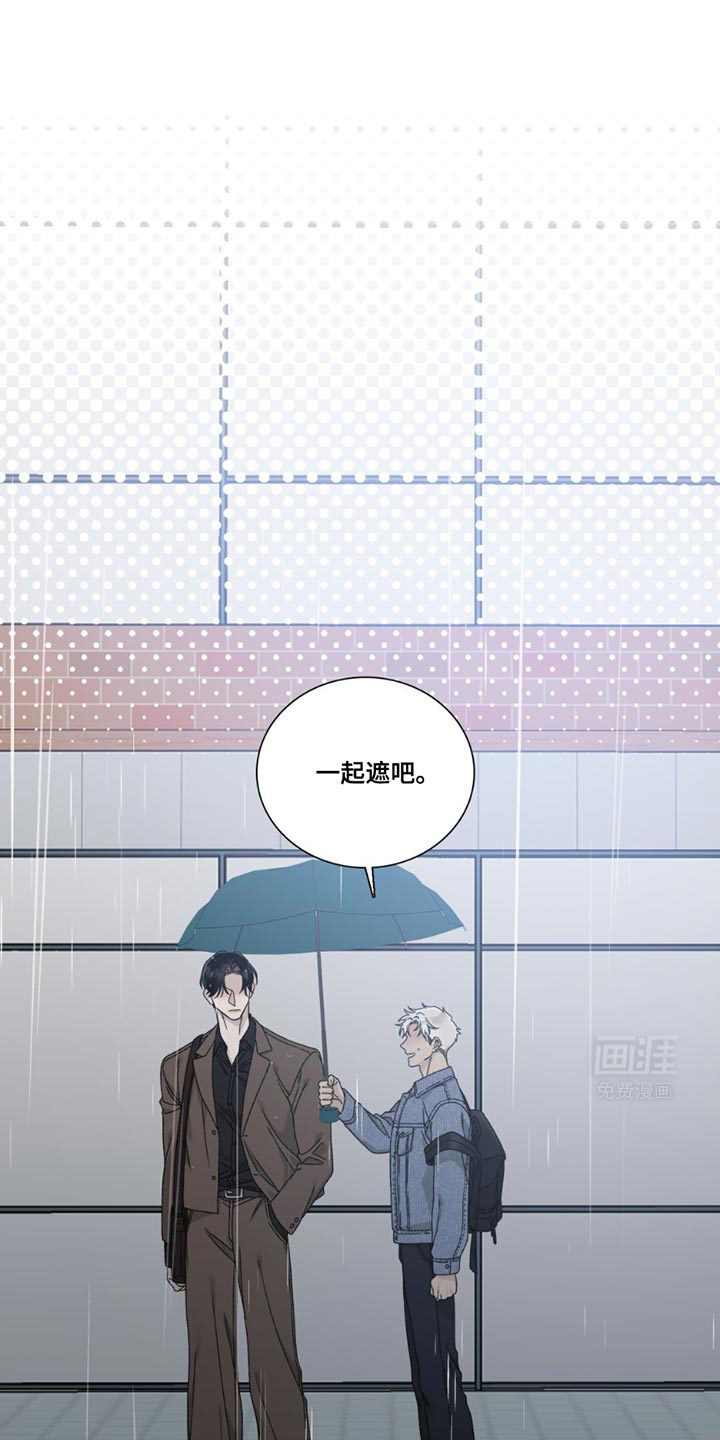 踏浪而行第15话图