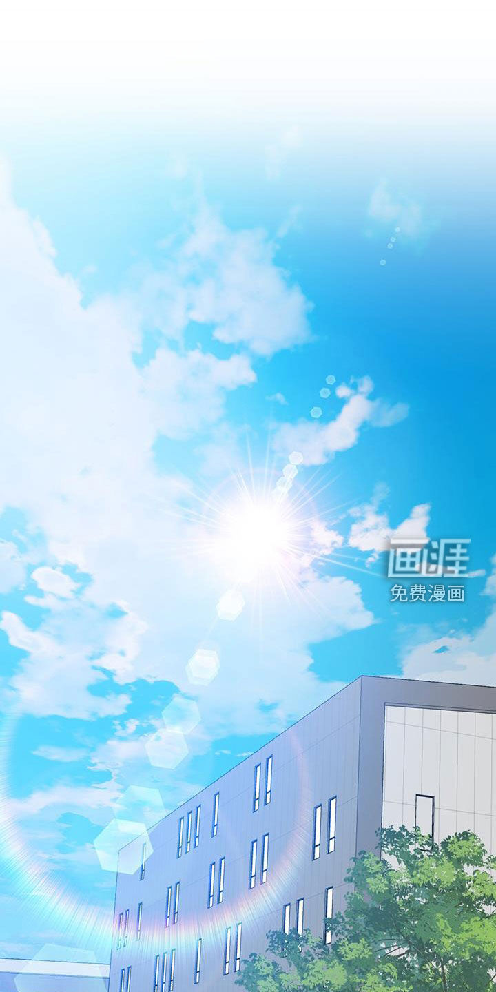 踏浪而行第18话图