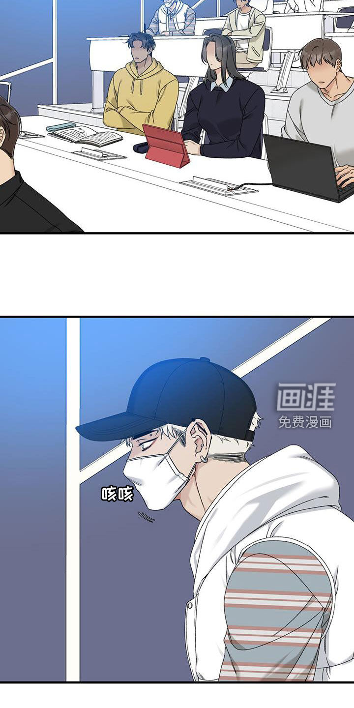 踏浪而行第18话图