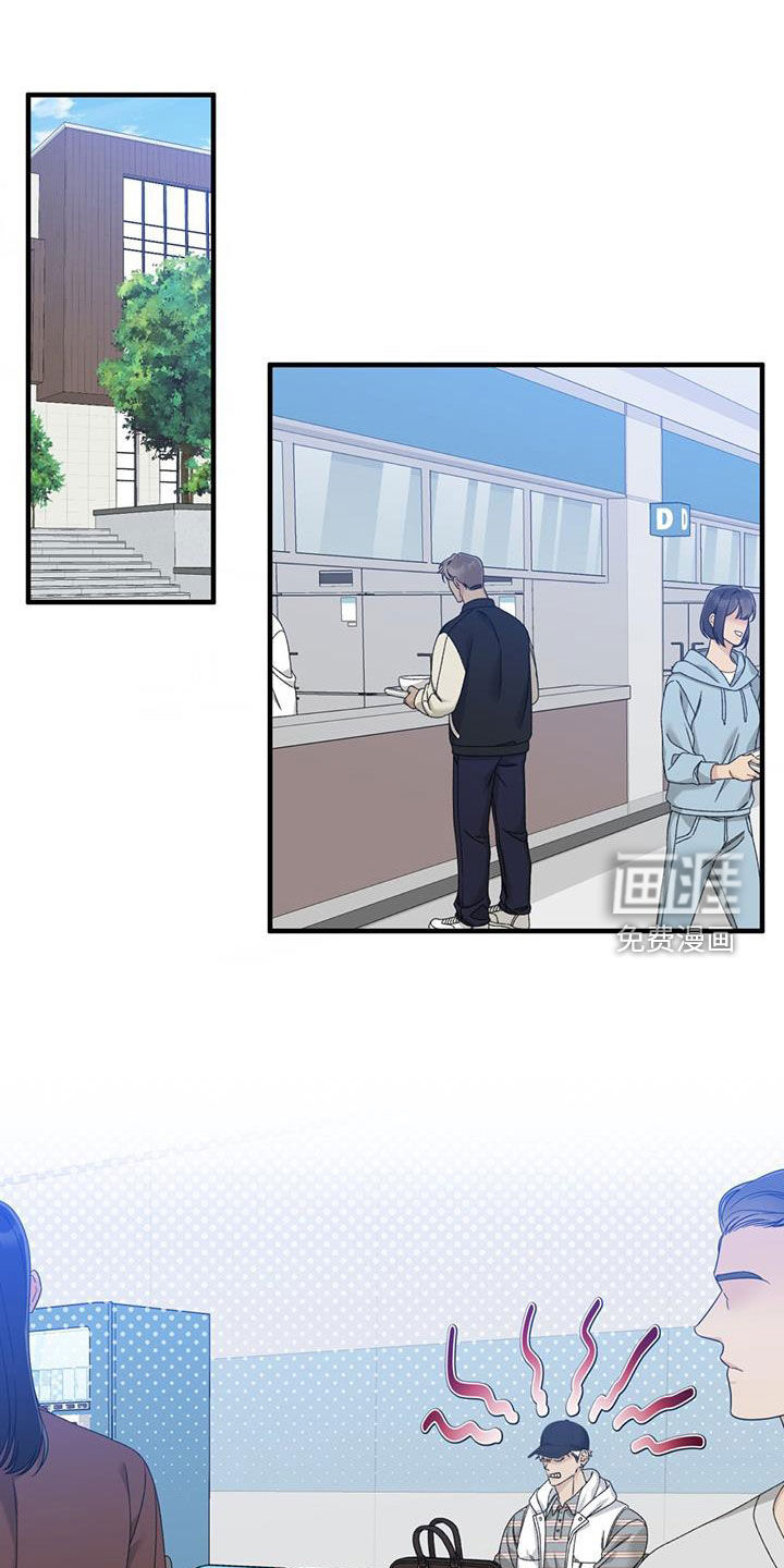 踏浪而行第20话图