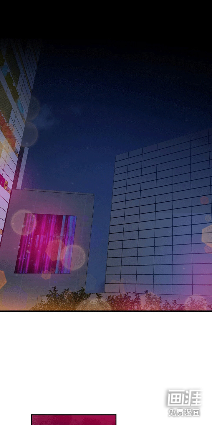 踏浪而行第4话图