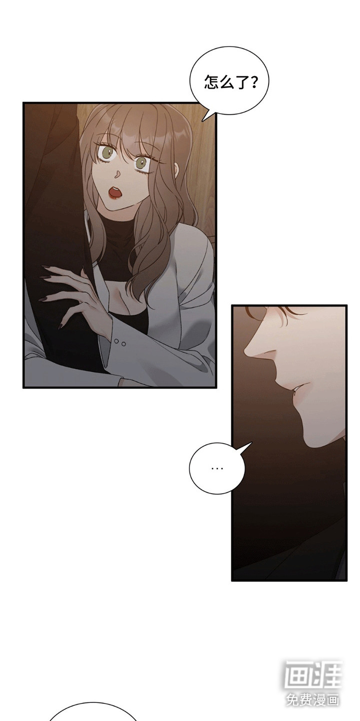 踏浪而行第5话图