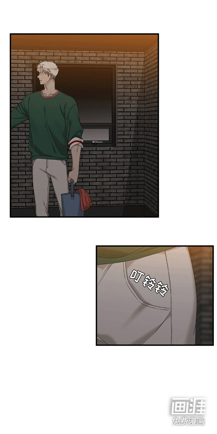 踏浪而行第6话图