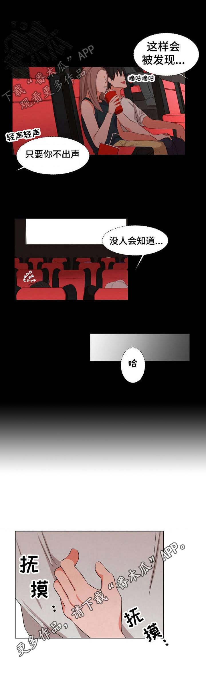 她变成了他第13话图
