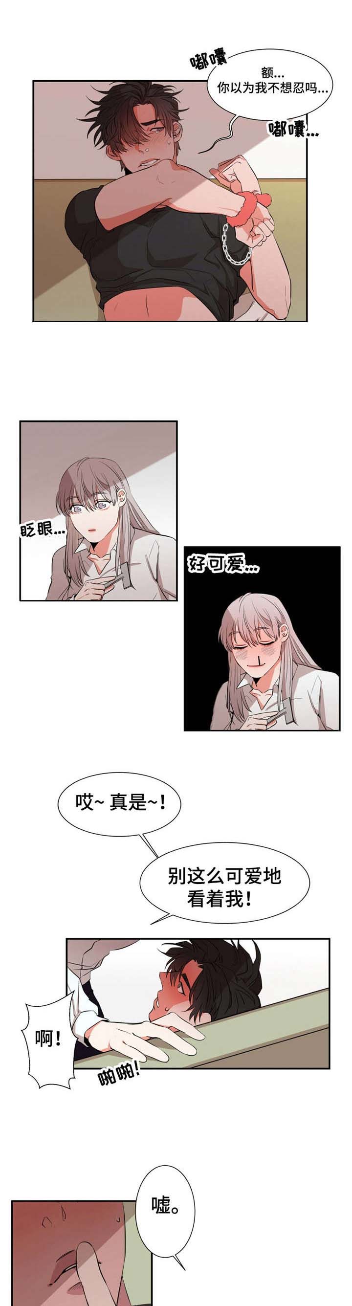 她变成了他第22话图