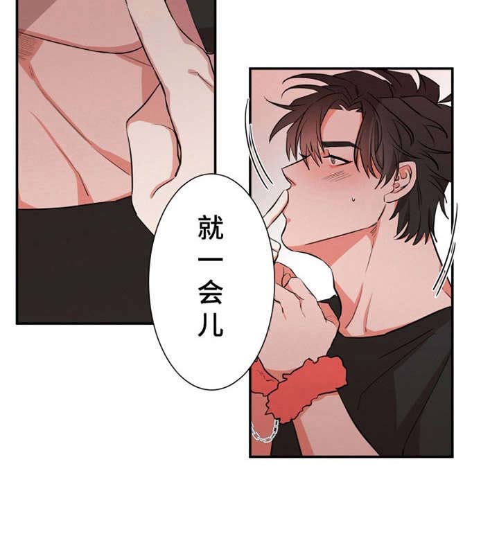 她变成了他第22话图