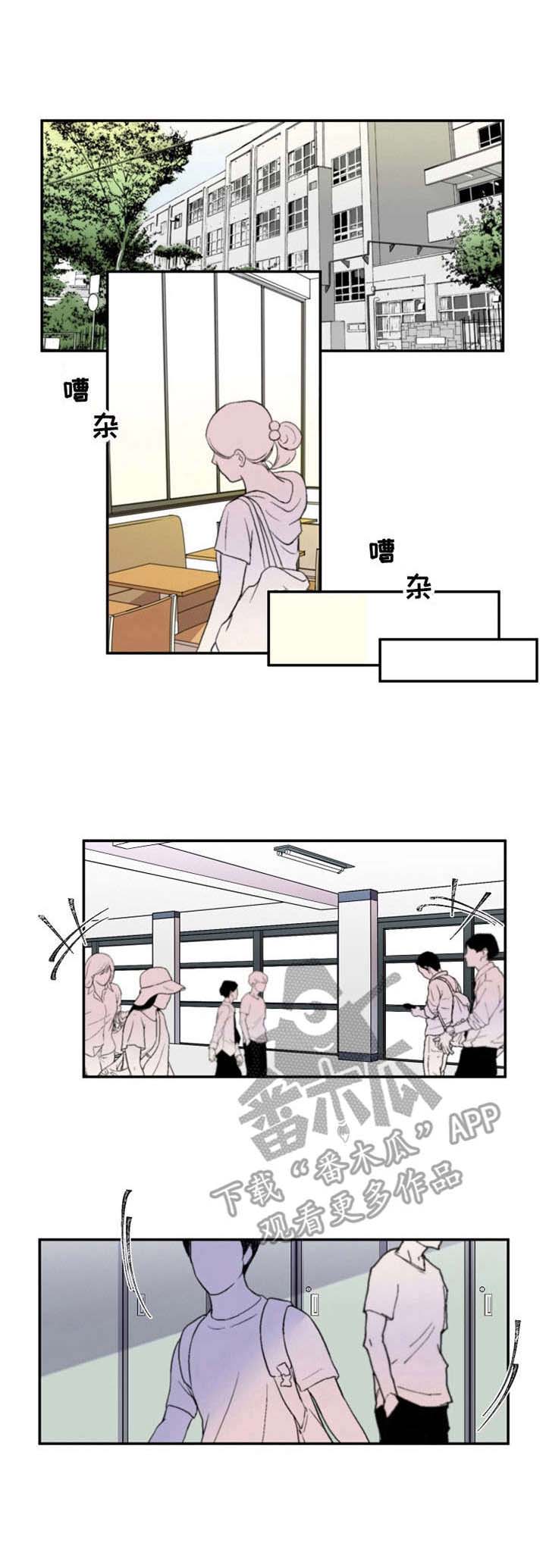 她变成了他第24话图