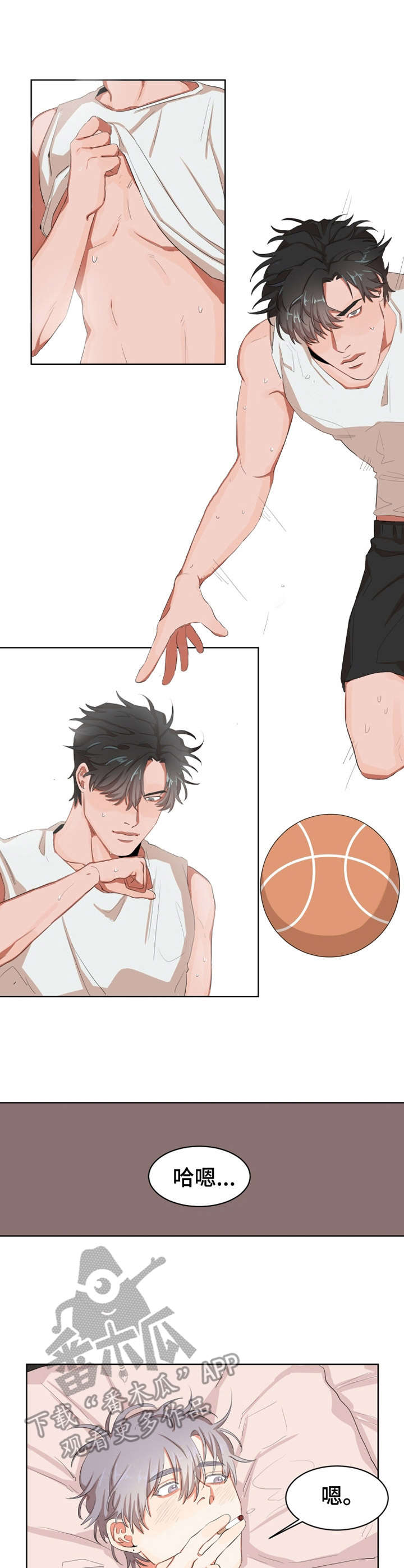 她变成了他第4话图