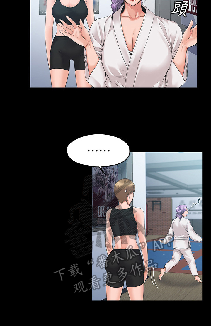 投降吧教练第11话图