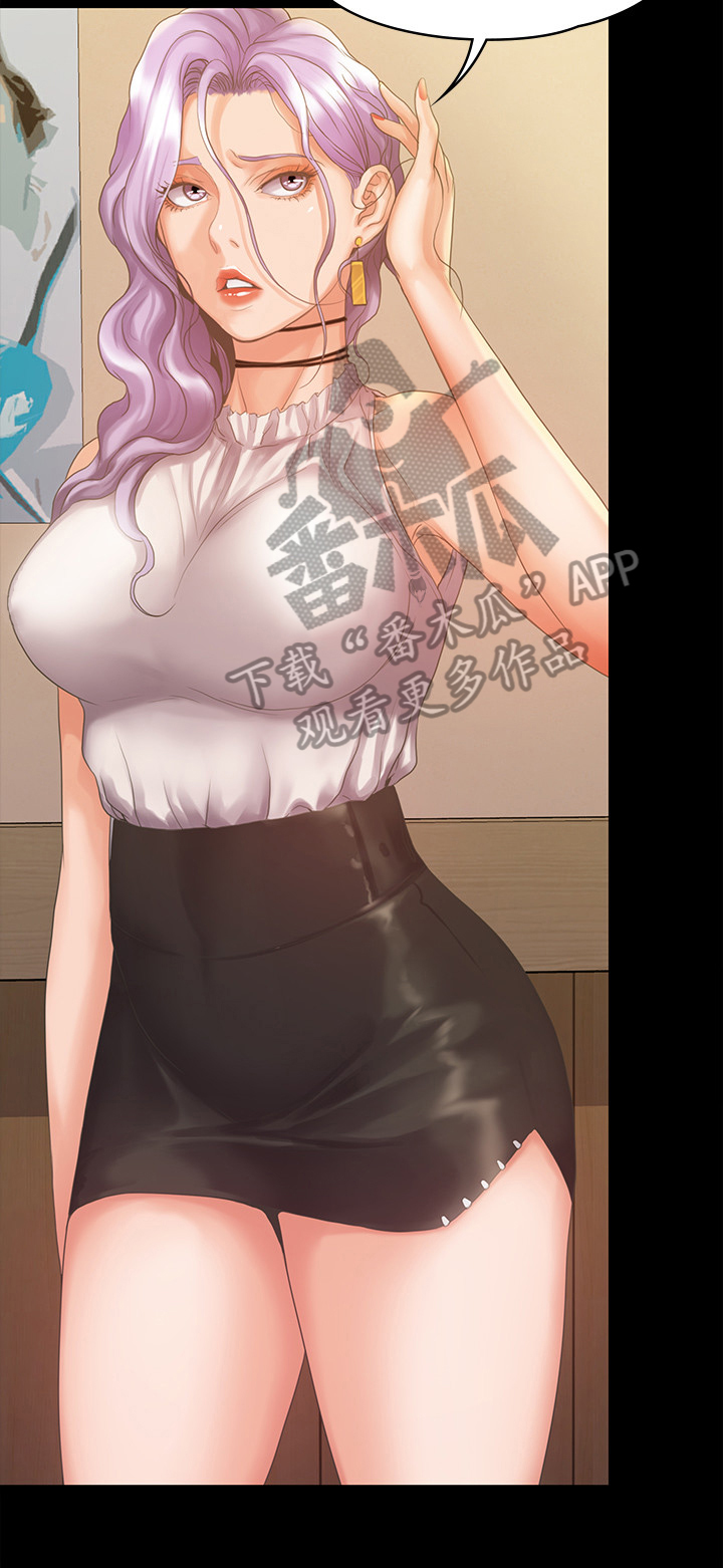 投降吧教练第15话图