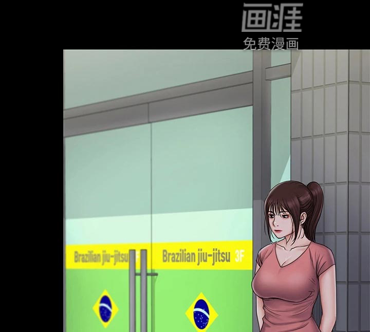 投降吧教练第38话图