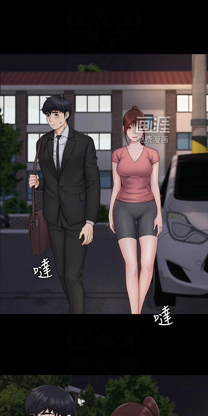 投降吧教练第39话图