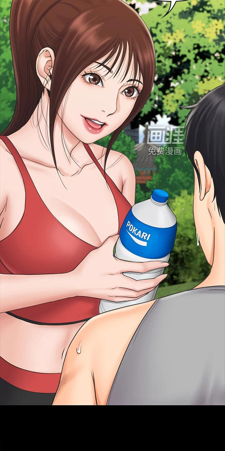 投降吧教练第40话图