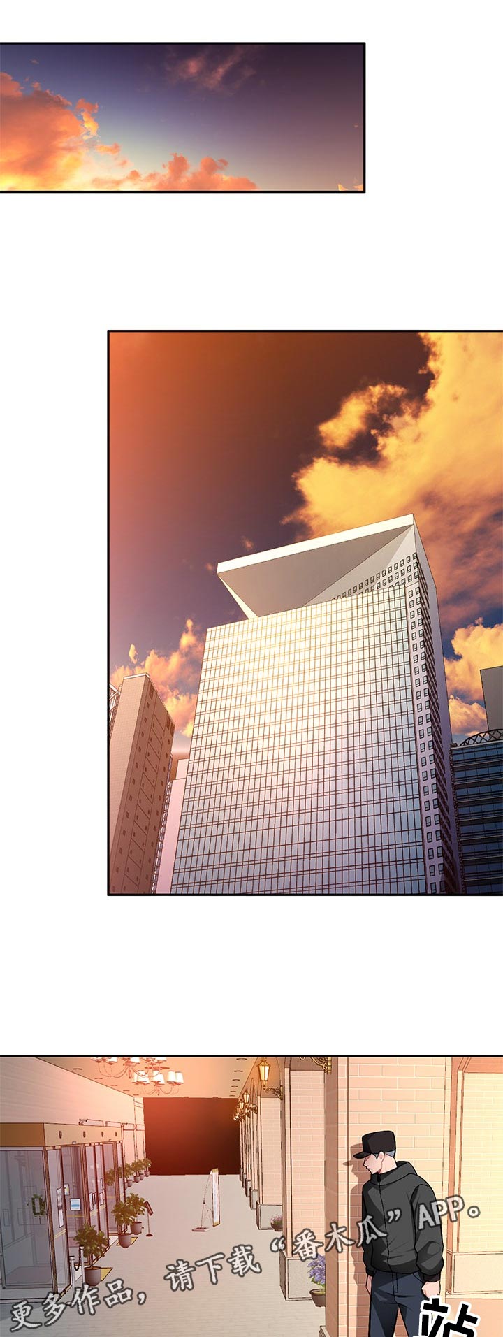 同类人第20话图