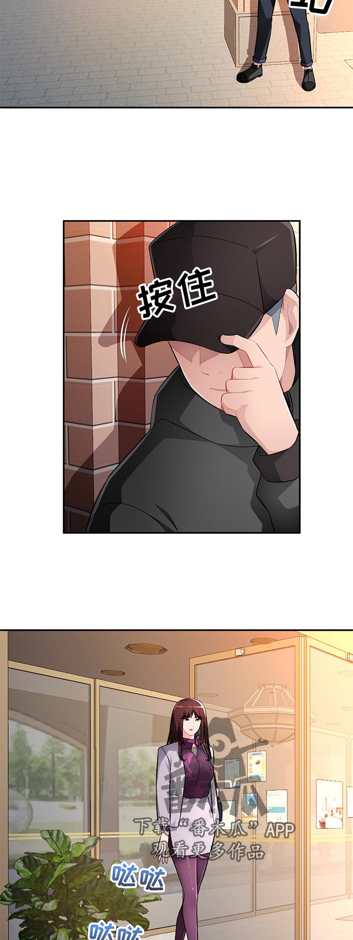 同类人第20话图