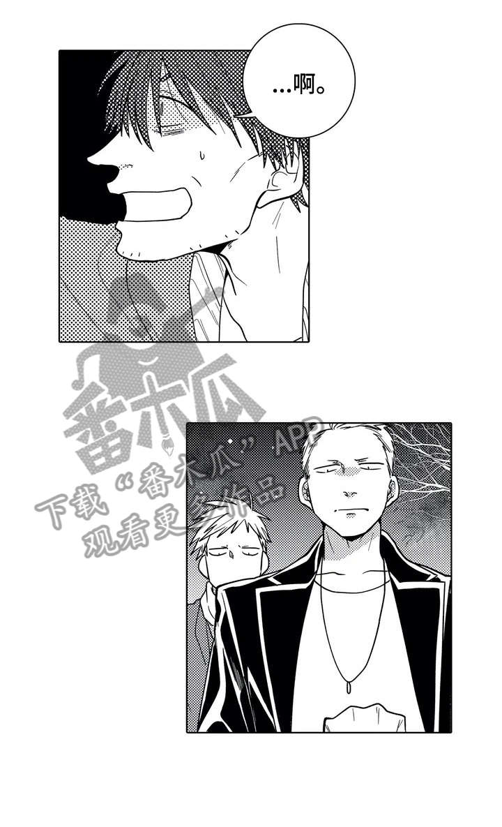 贴身执事第2话图