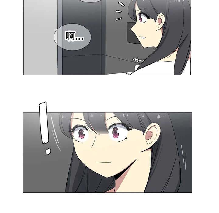 特殊法案第14话图