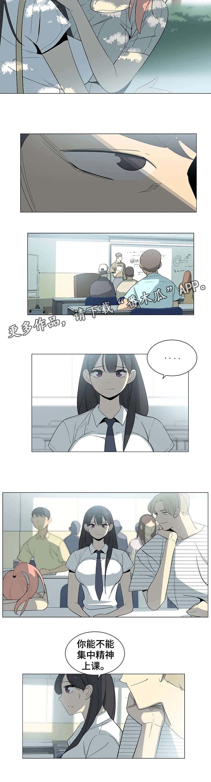 特殊法案第19话图